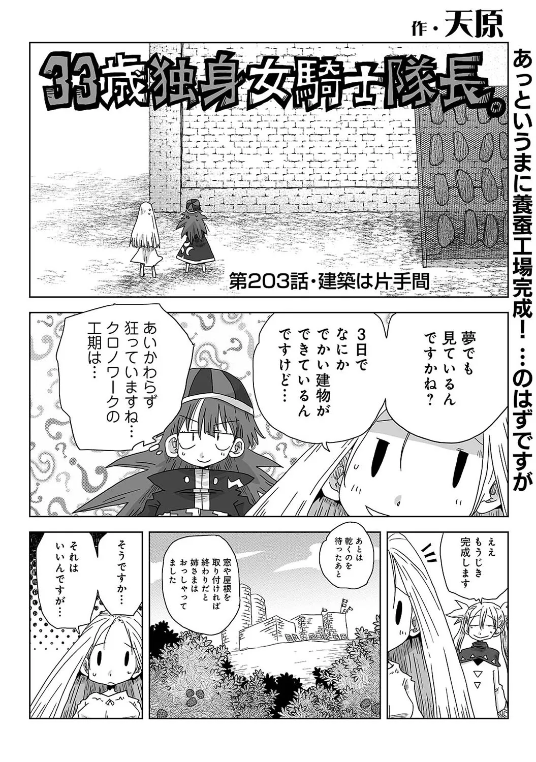 Page 396
