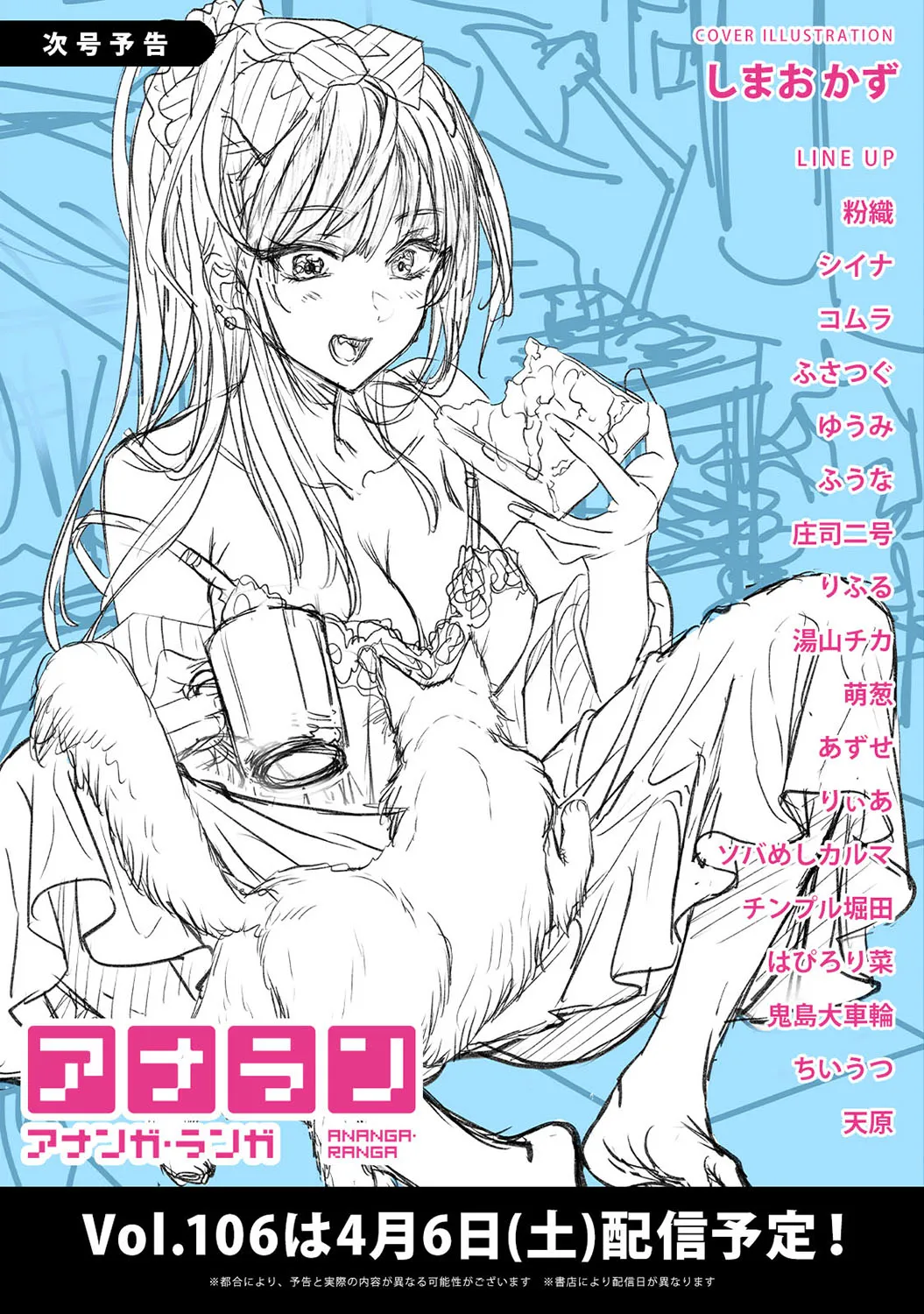 Page 448