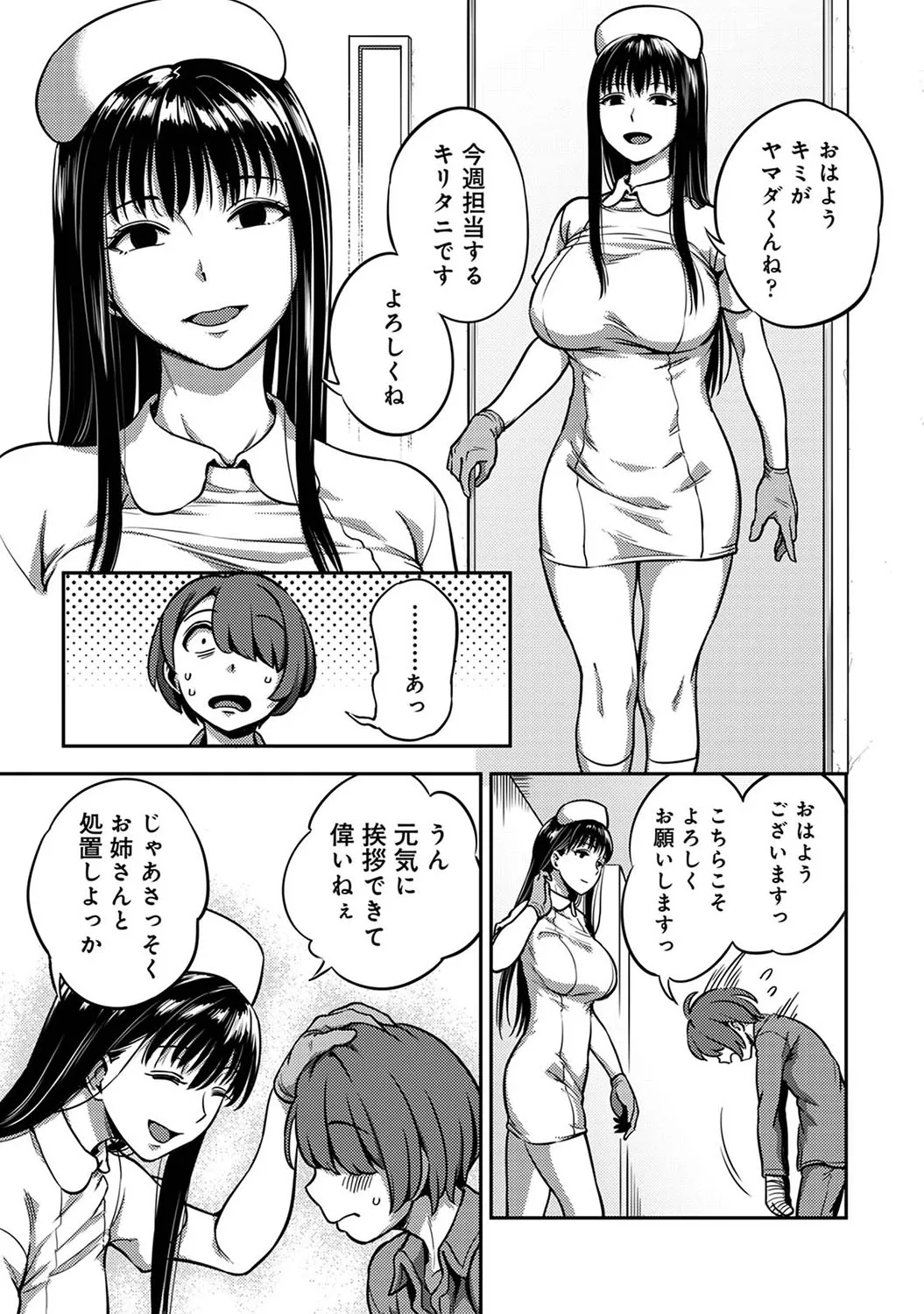 Page 57