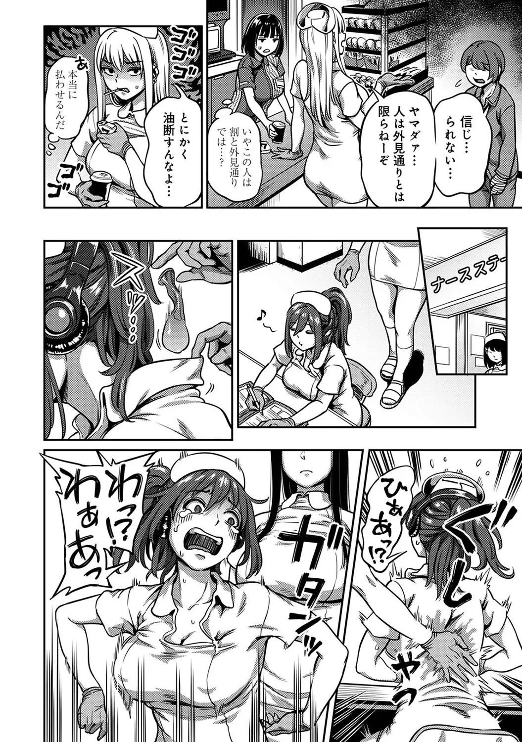 Page 66