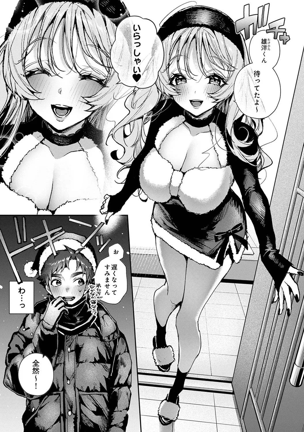 Page 93