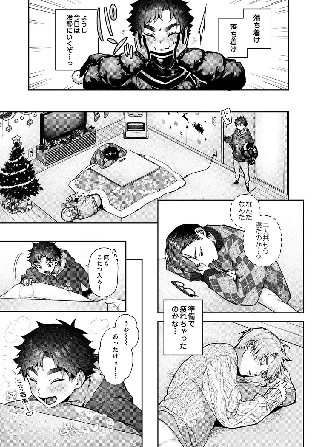 Page 95