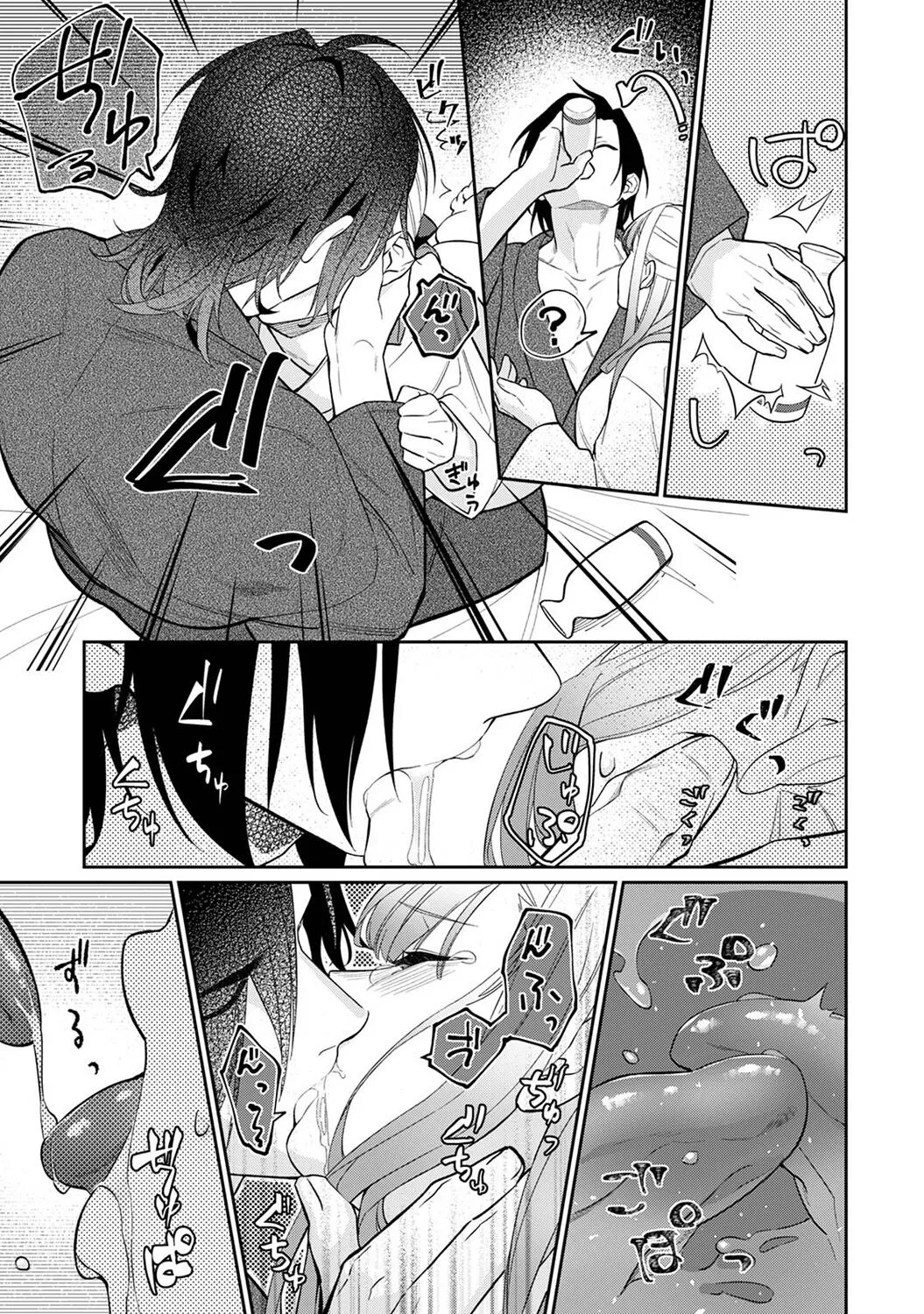 Page 108