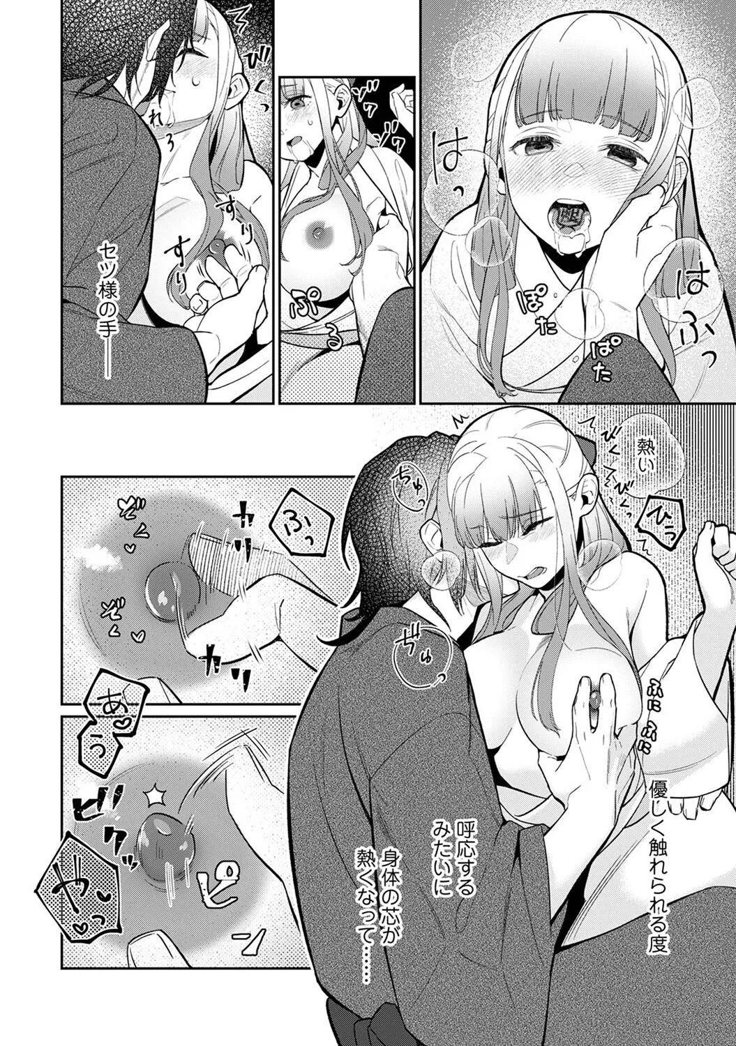 Page 109