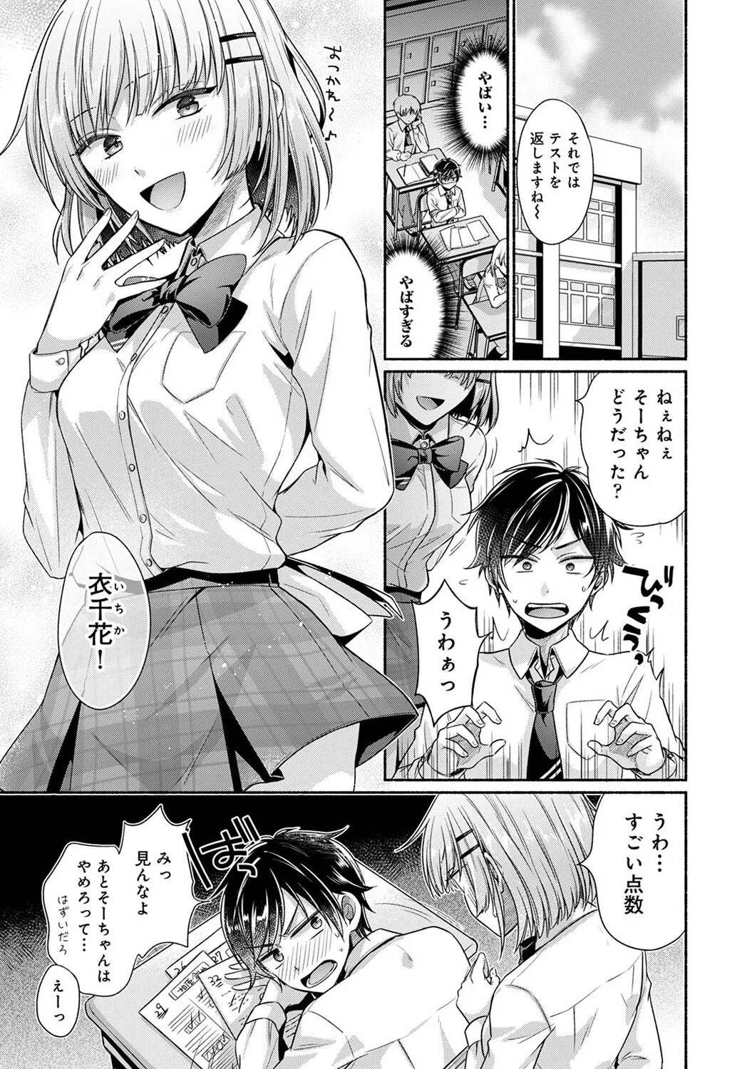 Page 122