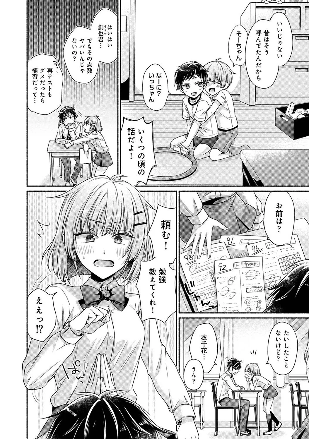 Page 123