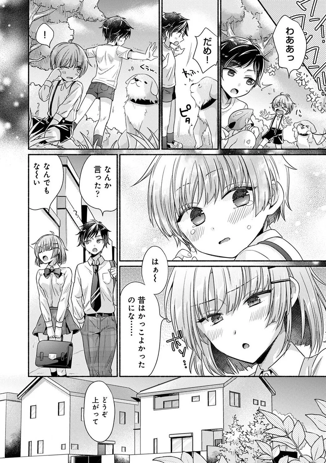 Page 125