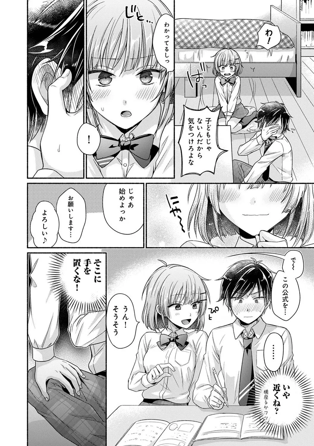 Page 127