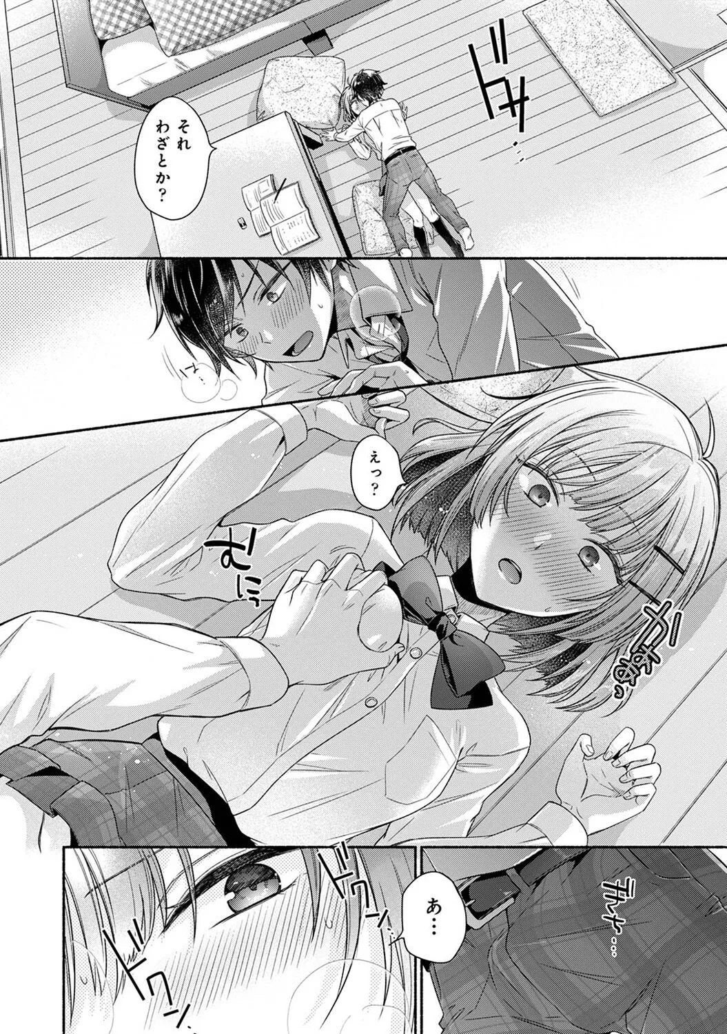 Page 129
