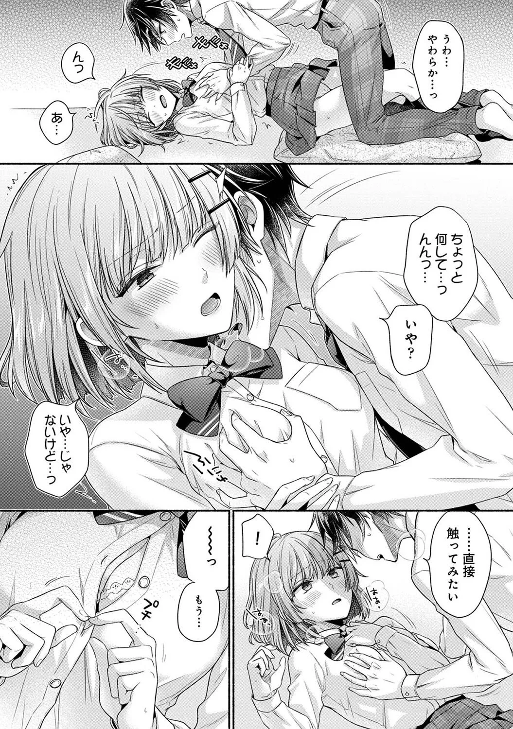Page 130