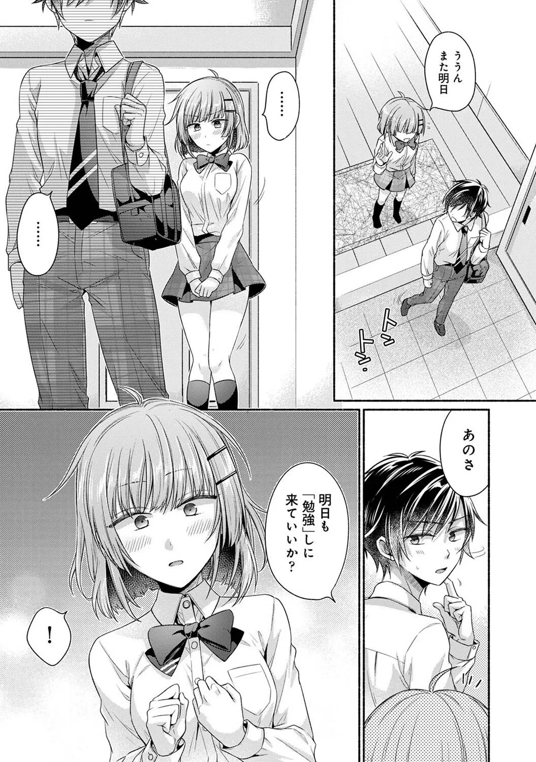 Page 144