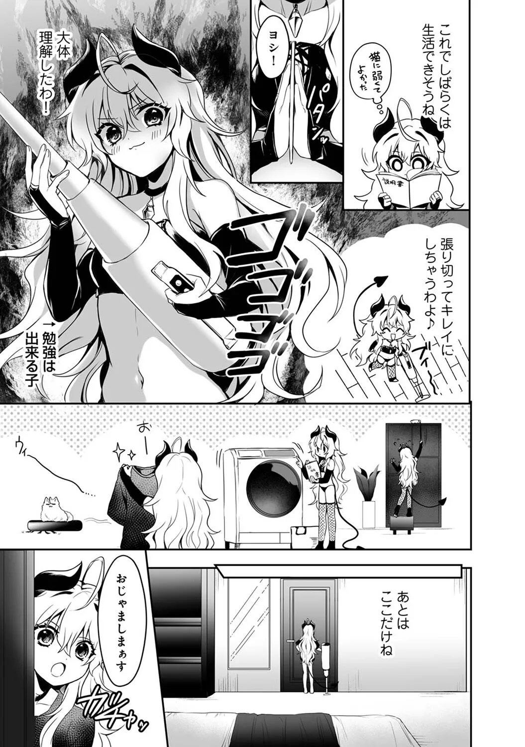 Page 150