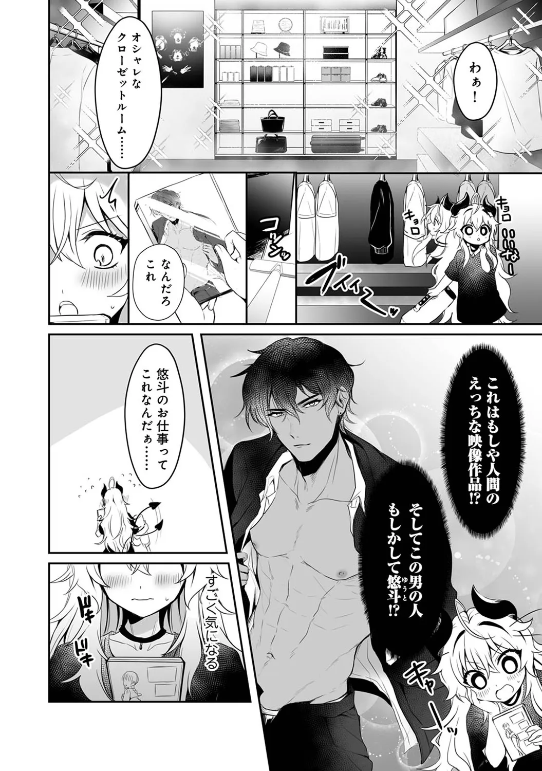 Page 151