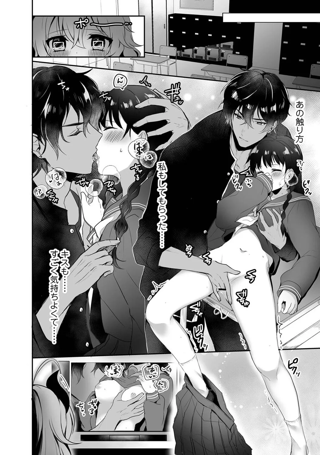Page 153