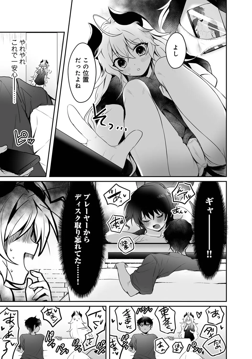Page 158