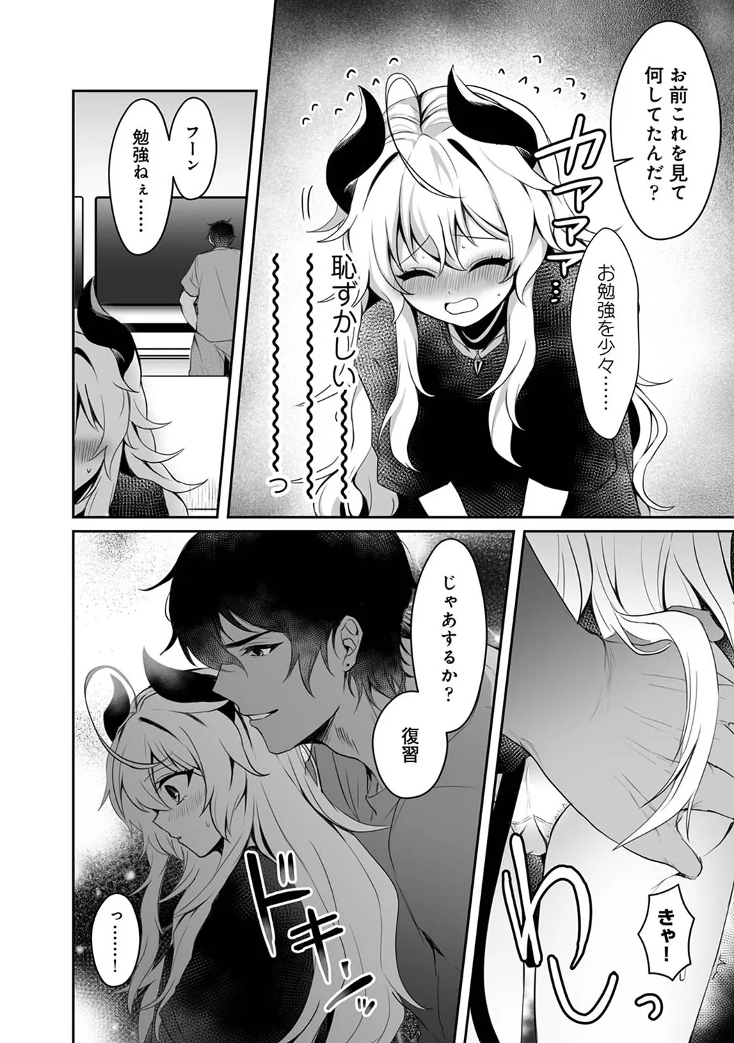 Page 159