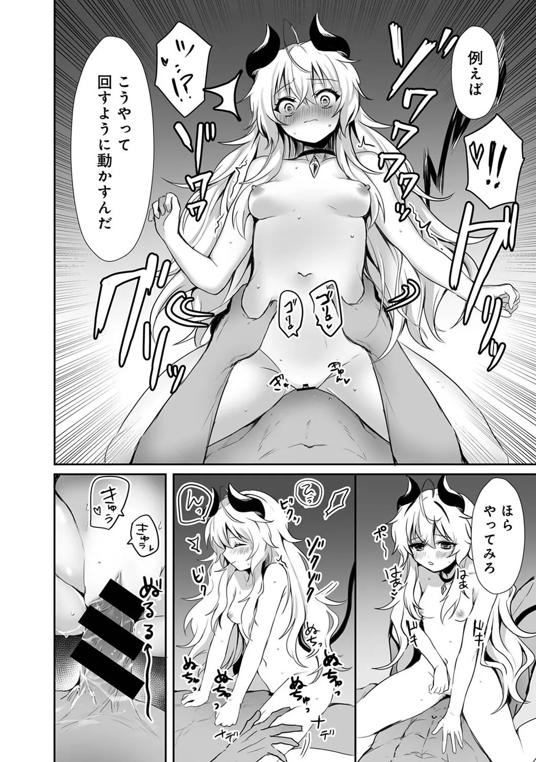 Page 163