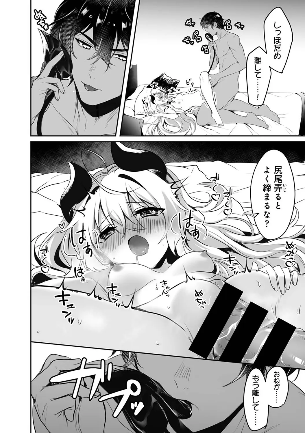Page 167