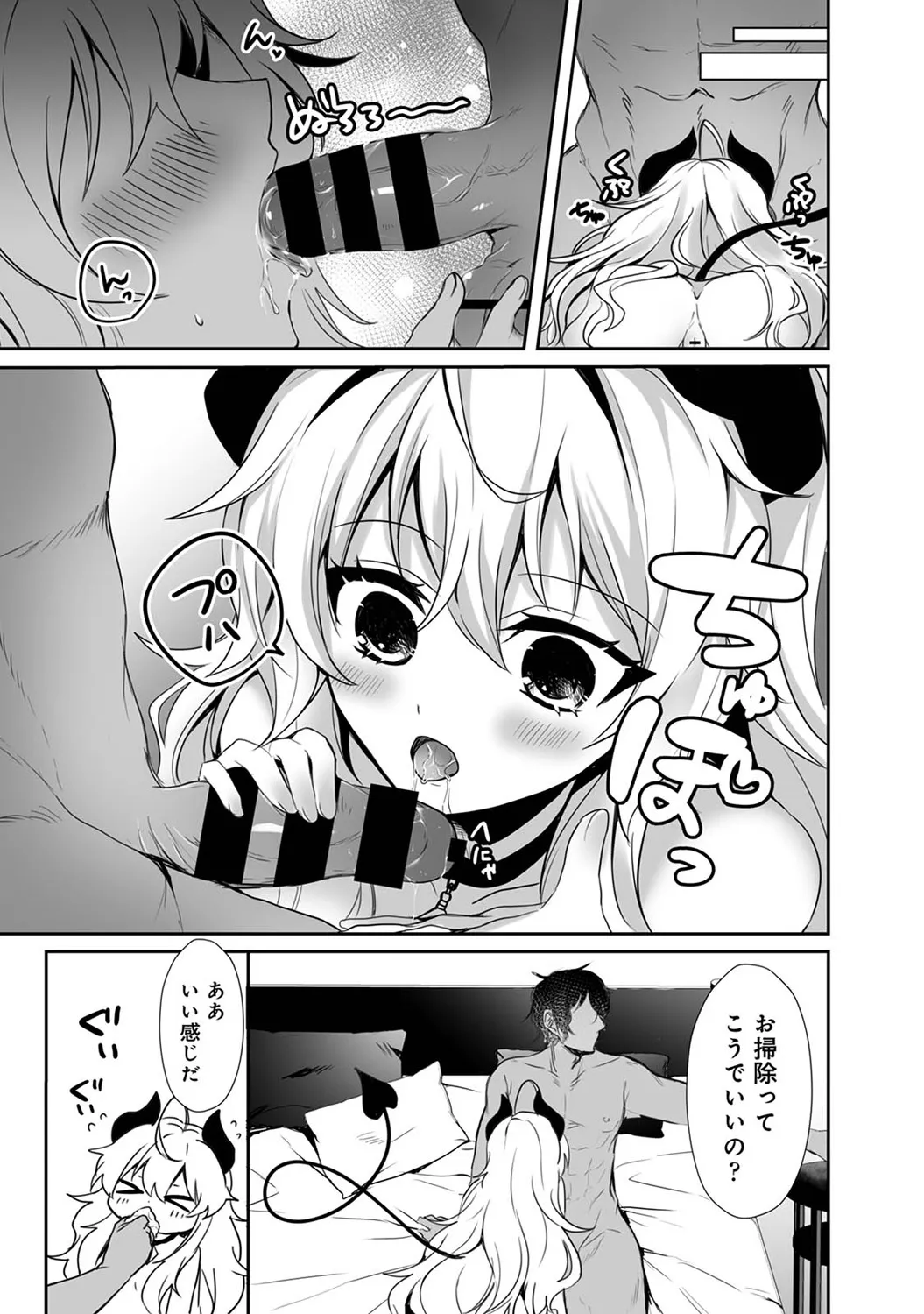 Page 170