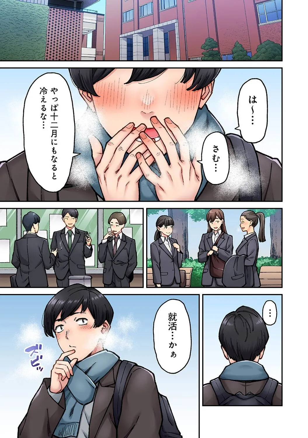 Page 174