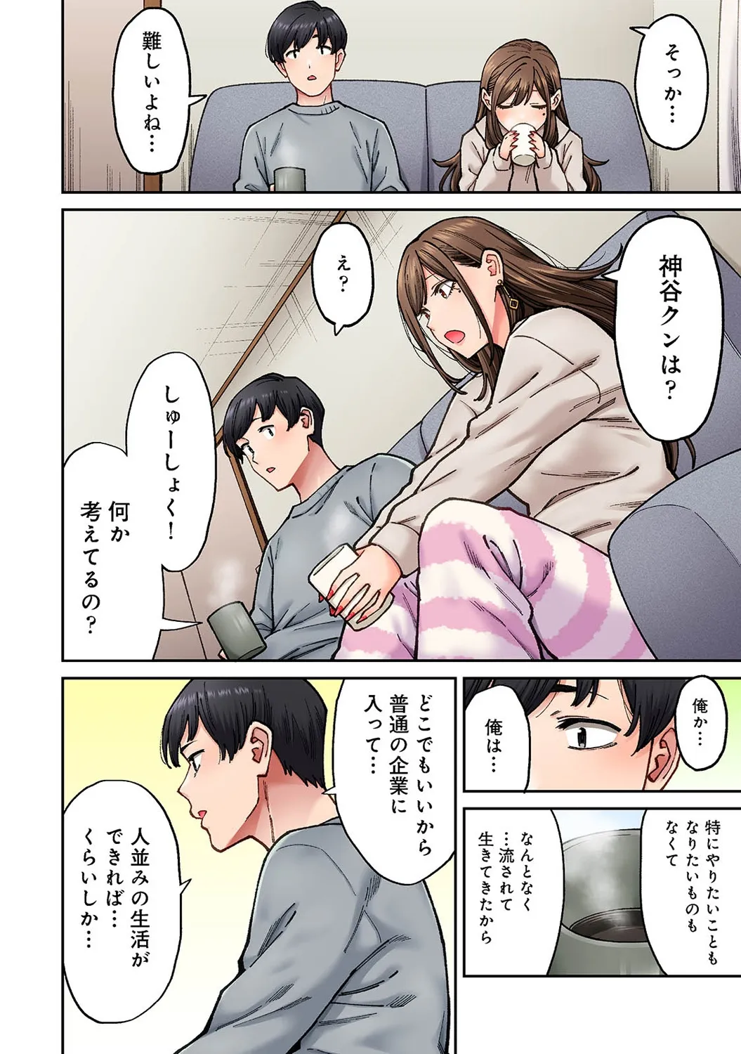 Page 177