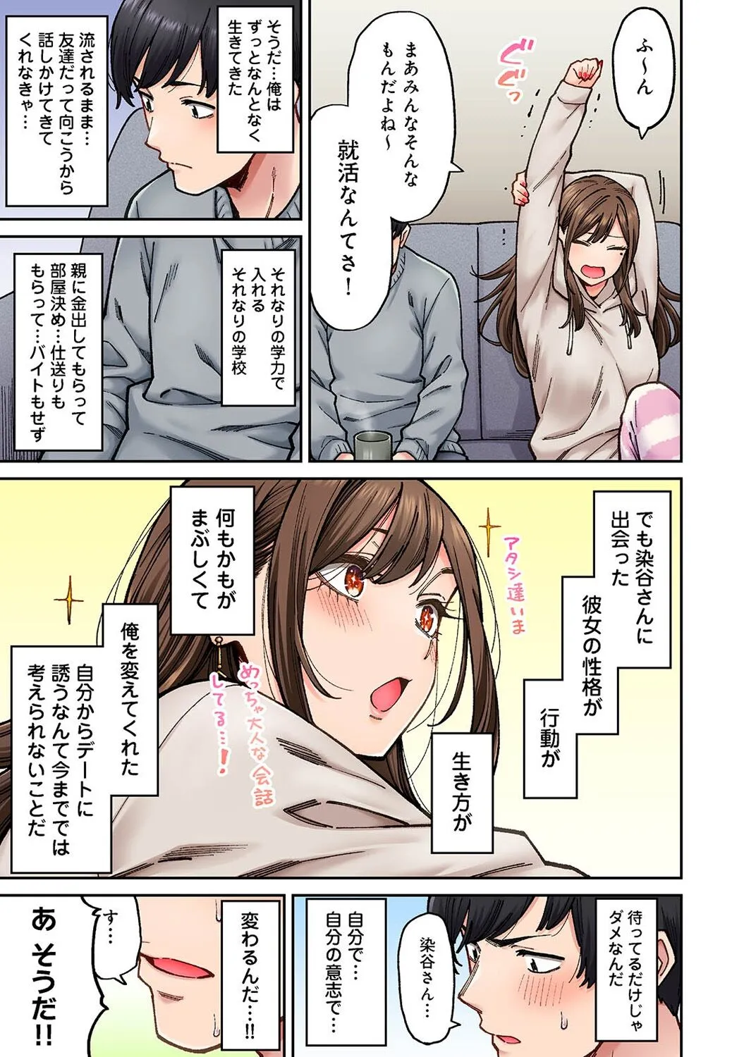 Page 178