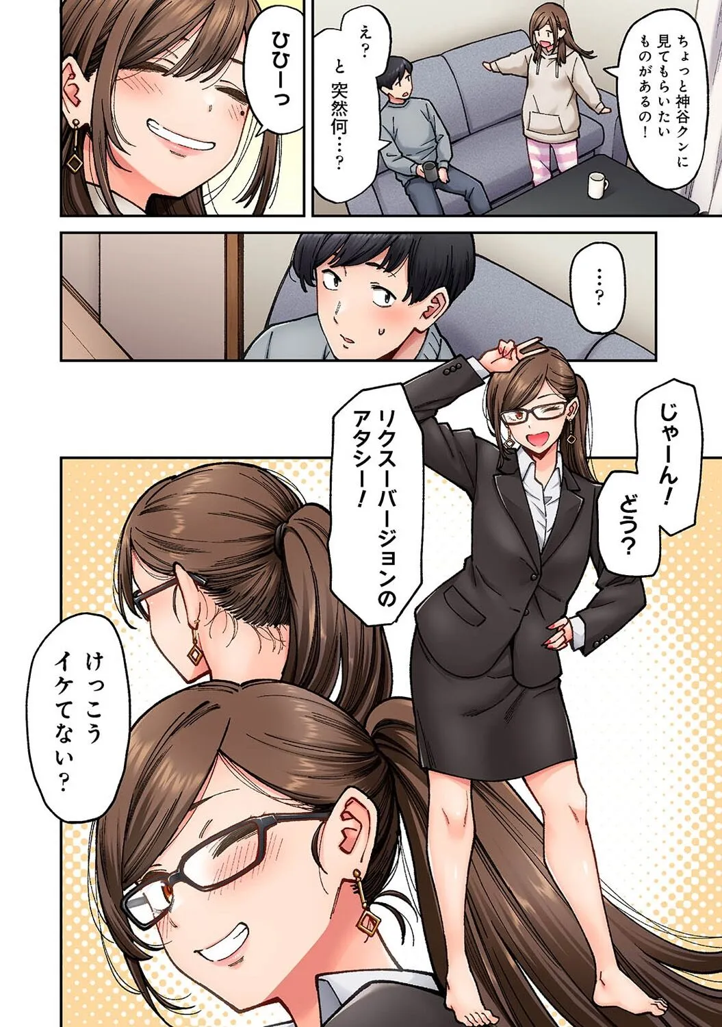 Page 179