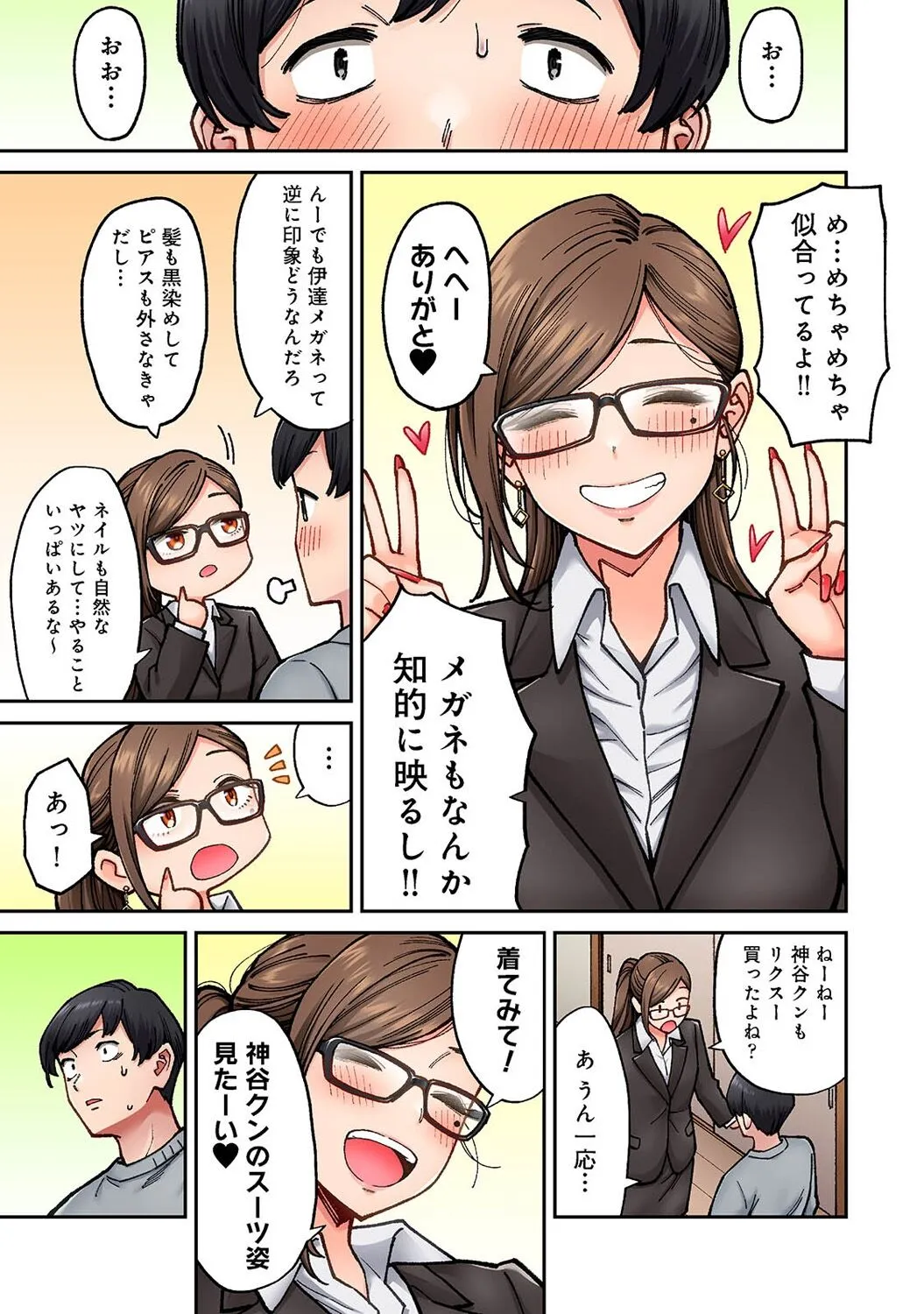 Page 180