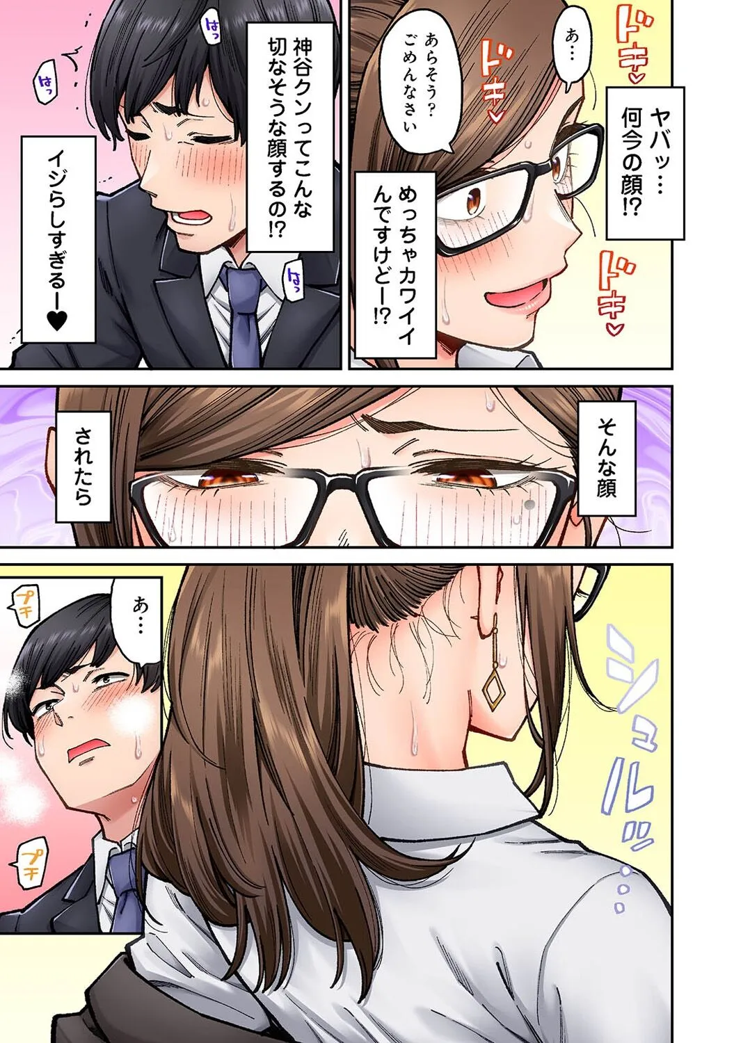 Page 186