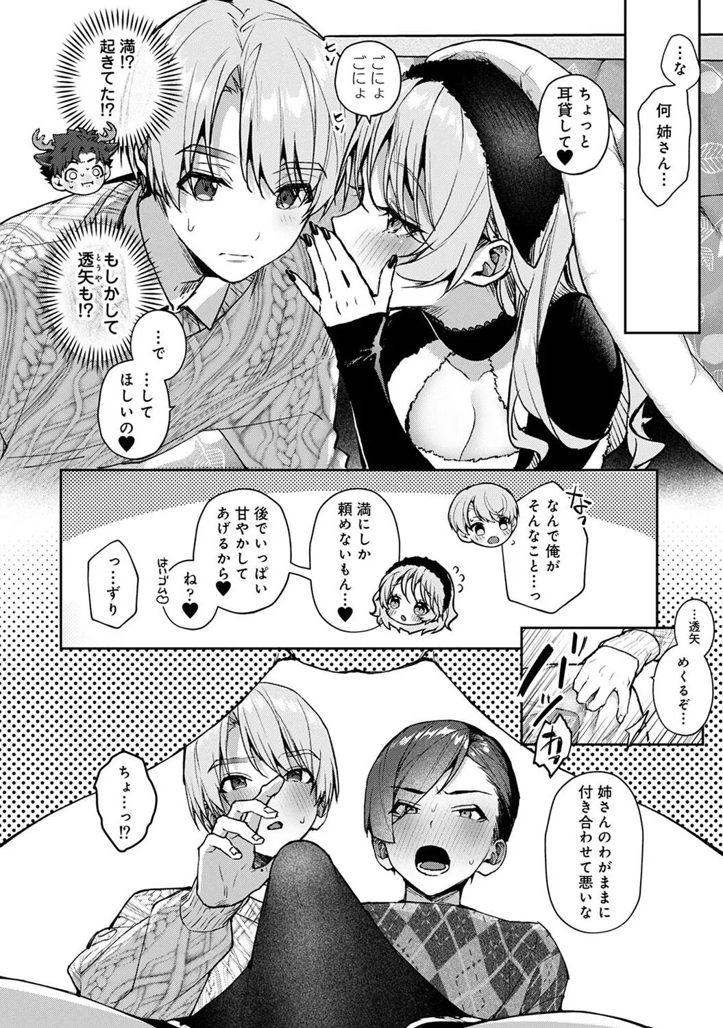 Page 207
