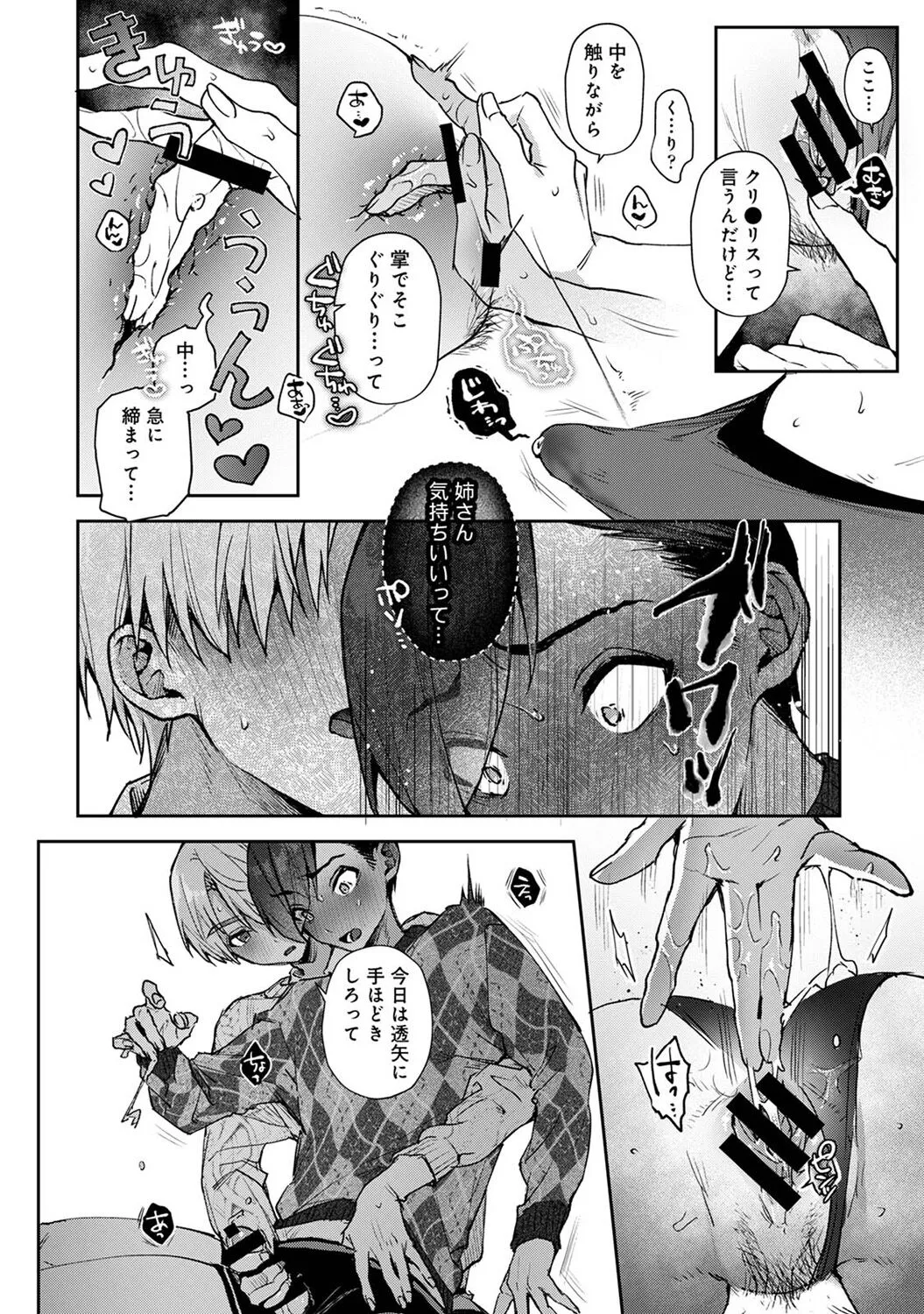 Page 209