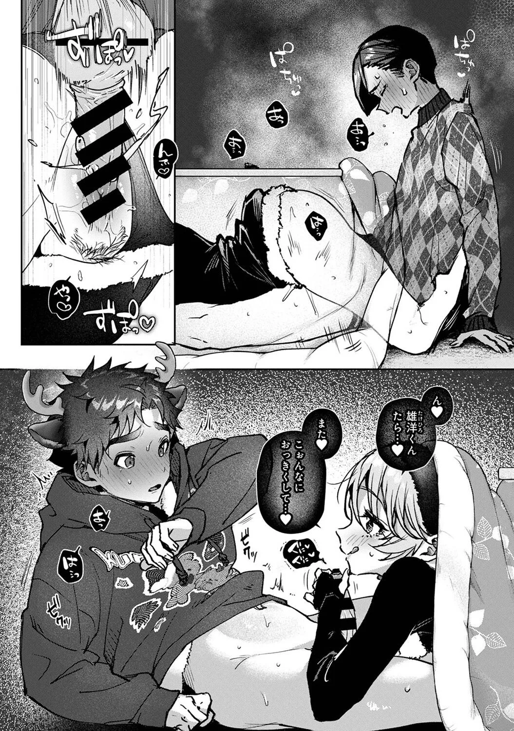 Page 211