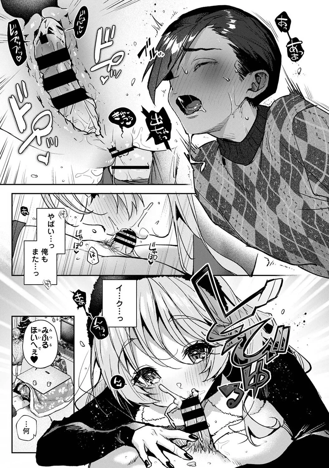 Page 212