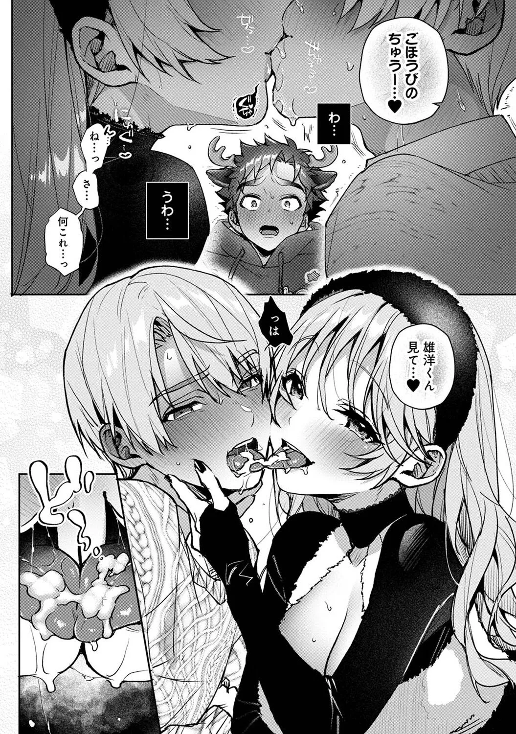 Page 213