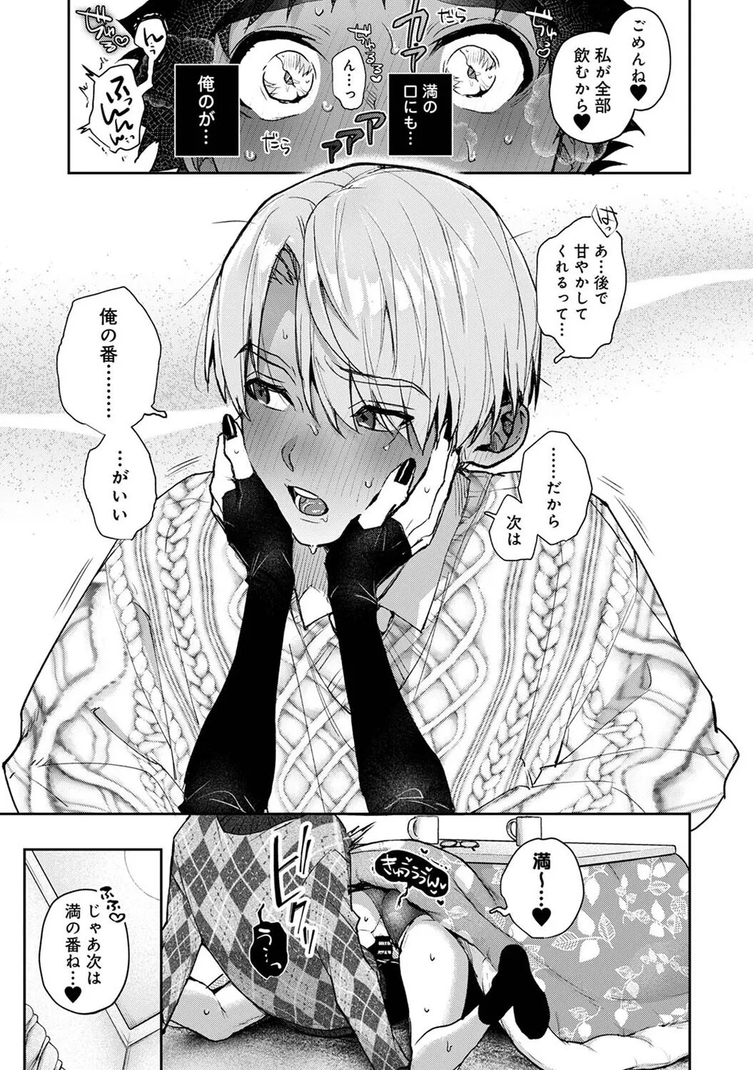 Page 214