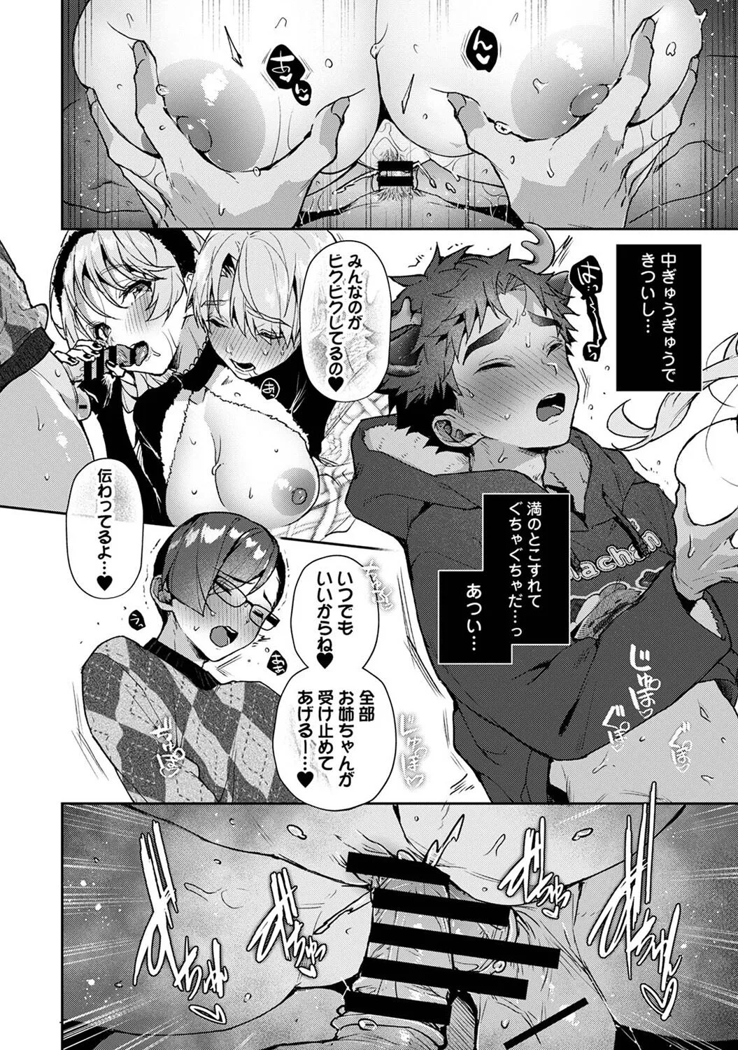 Page 223