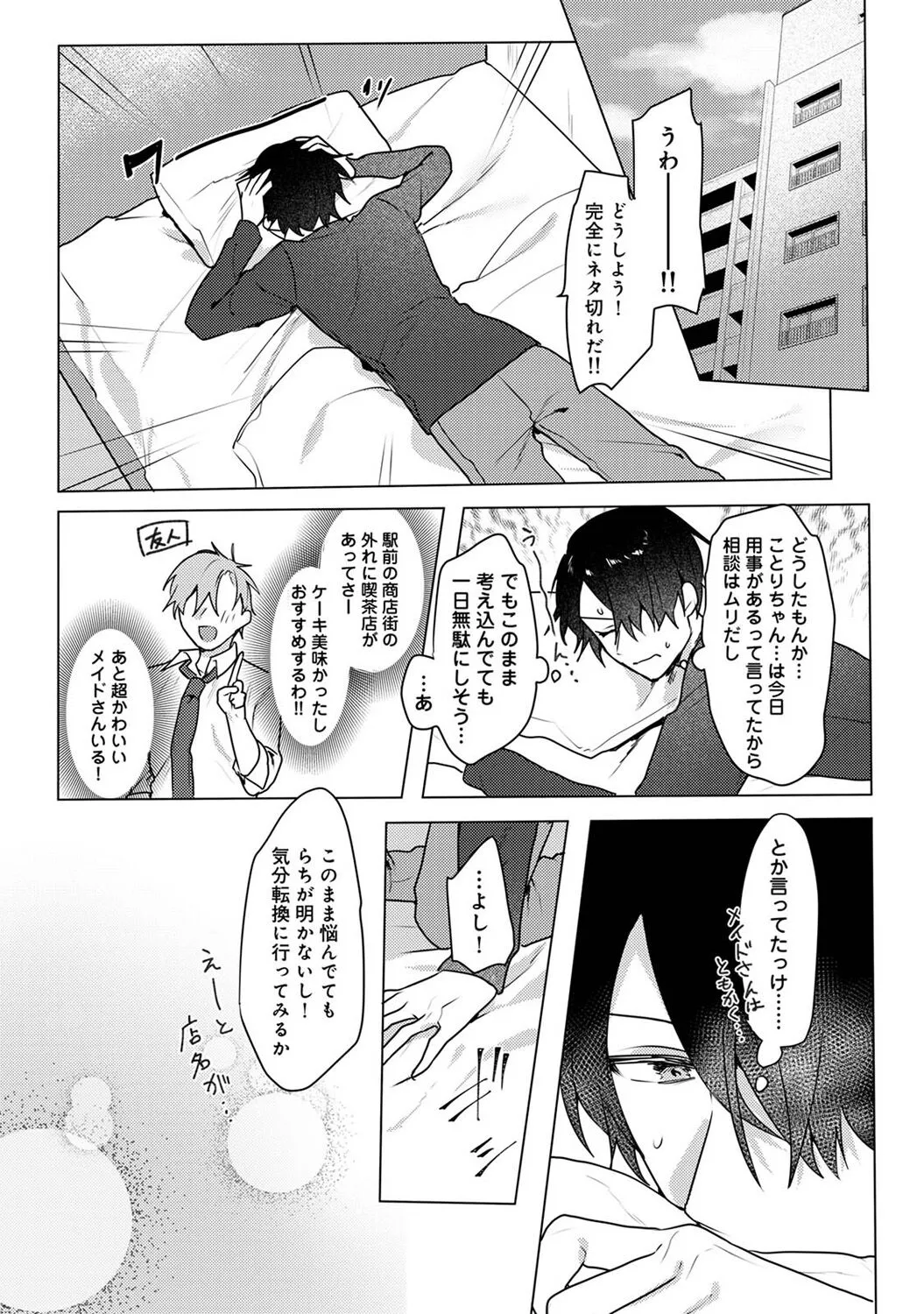 Page 228