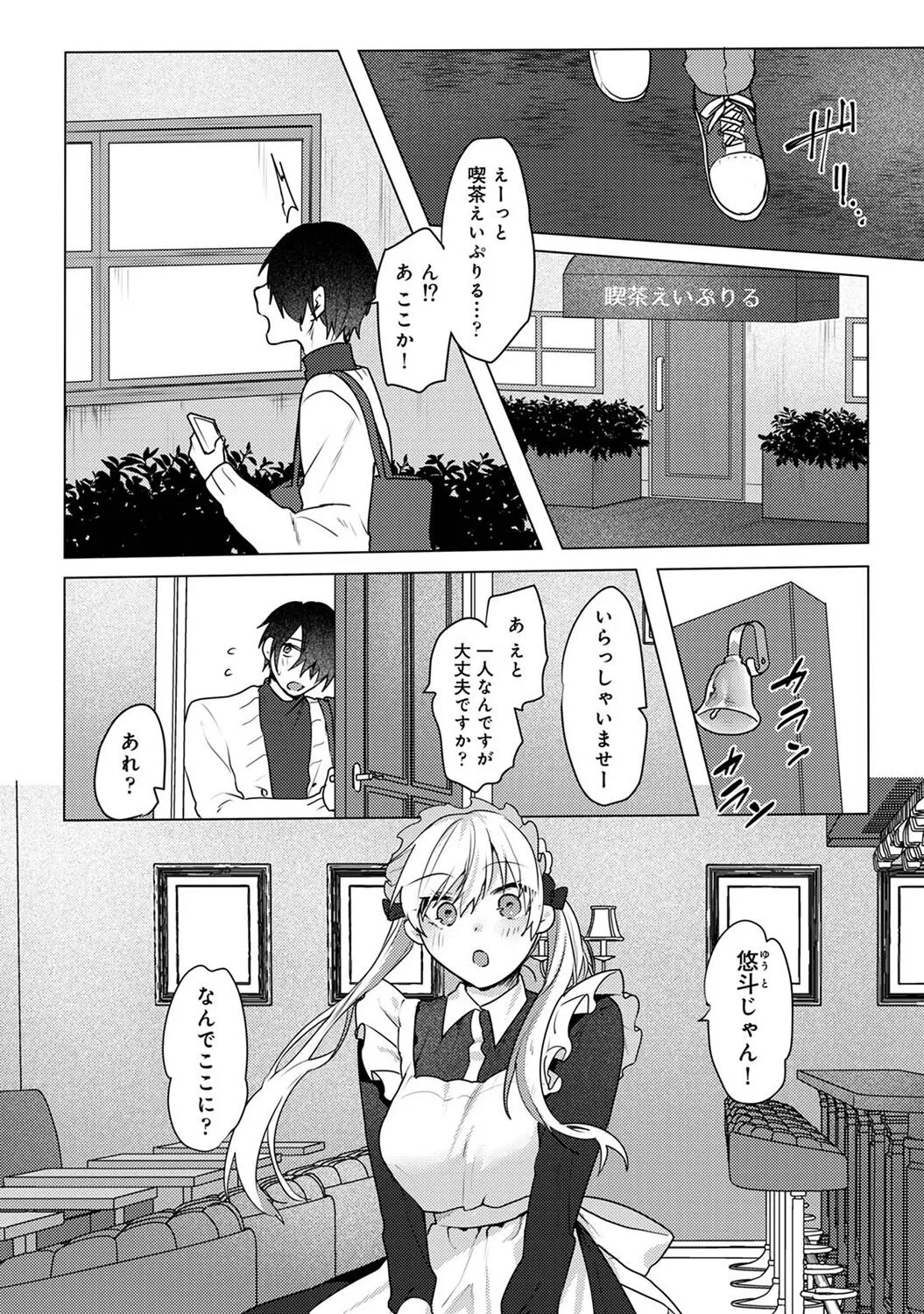 Page 229