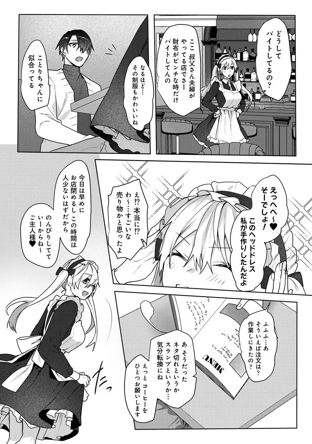 Page 231