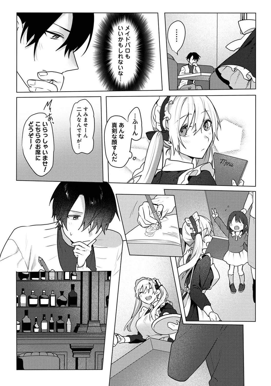 Page 232
