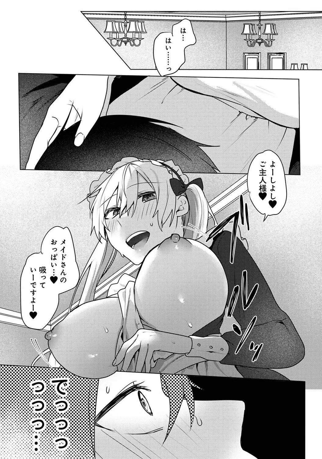 Page 235