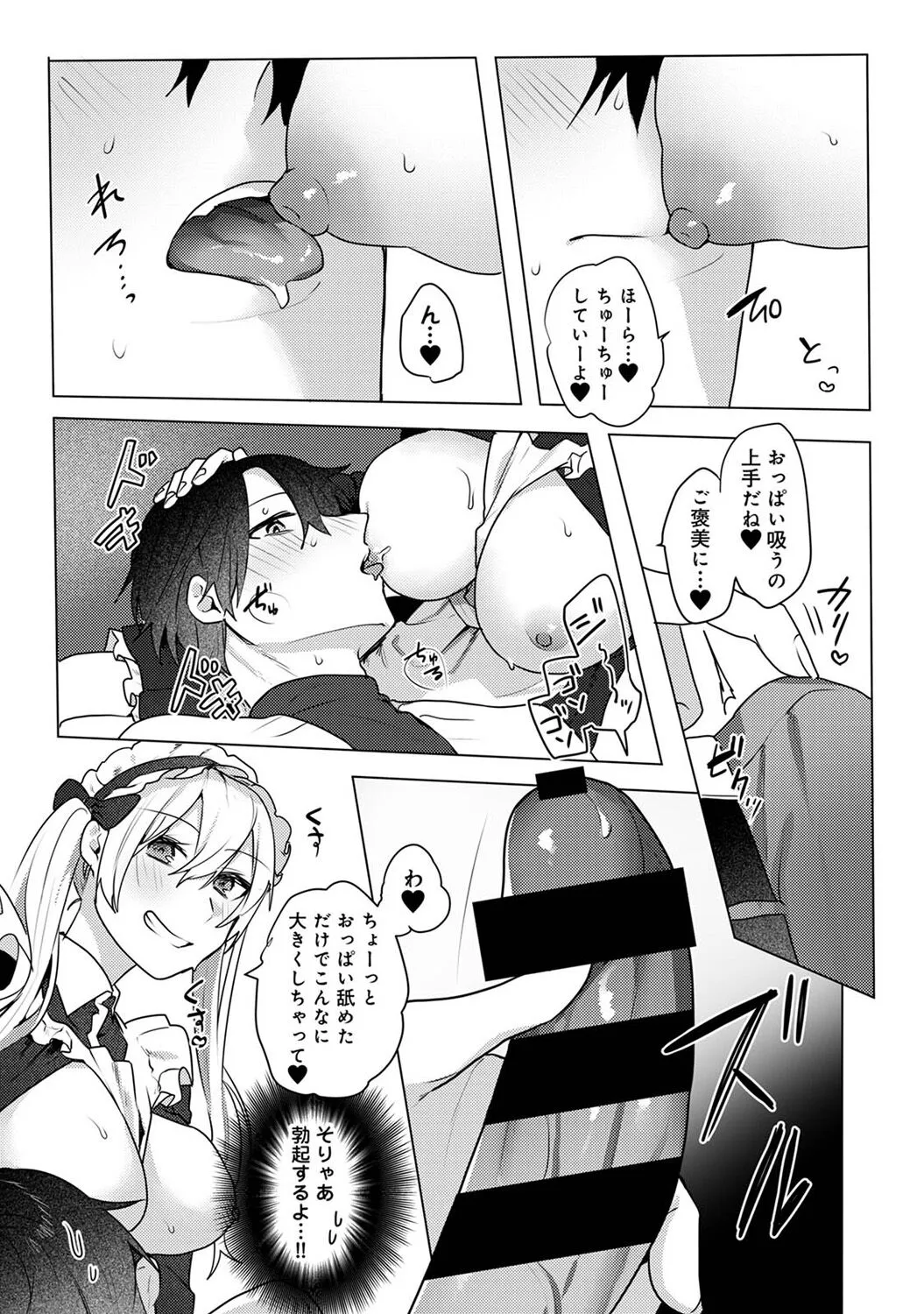 Page 236