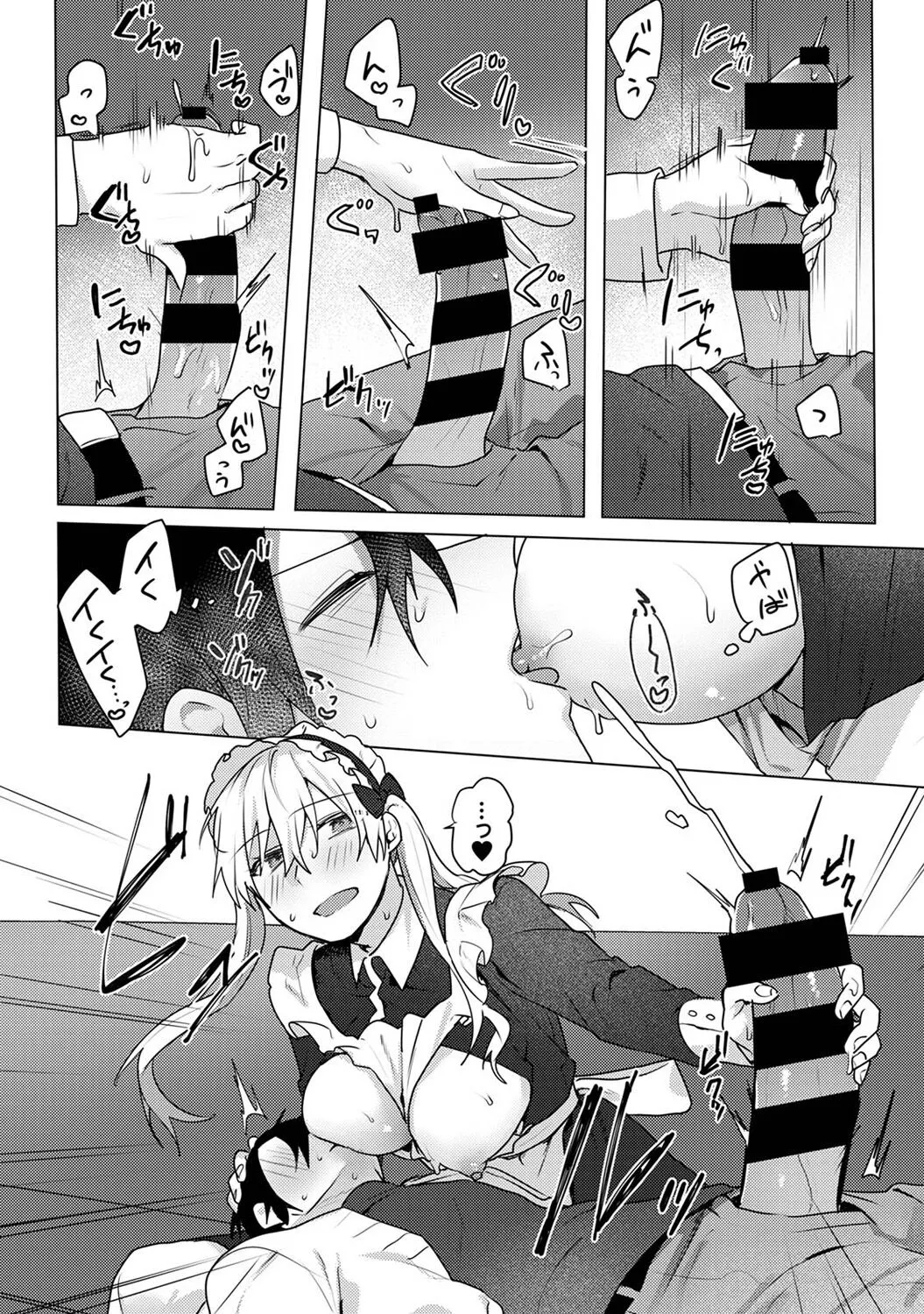 Page 237