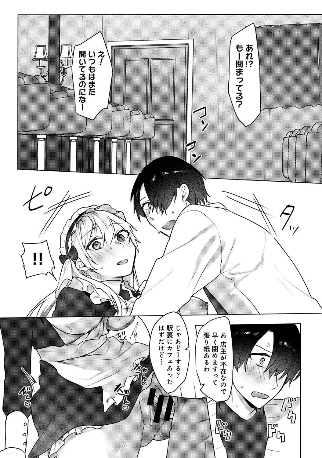 Page 243