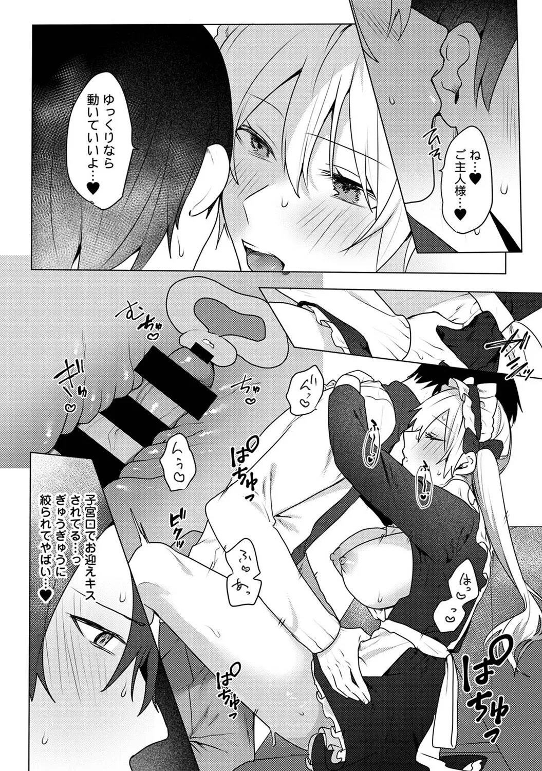 Page 244