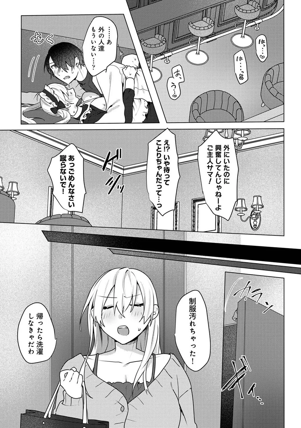 Page 250
