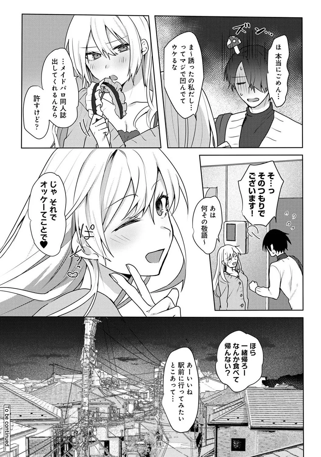 Page 251