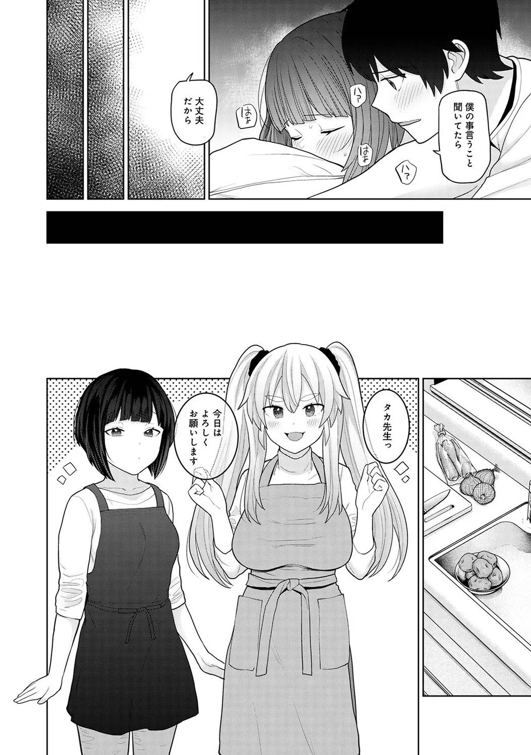 Page 267