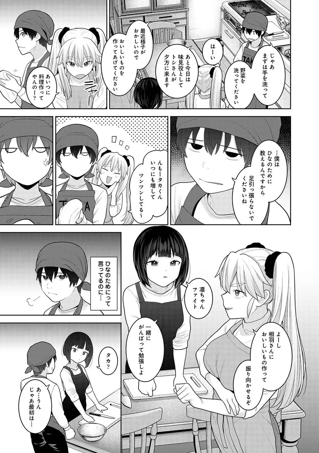 Page 268