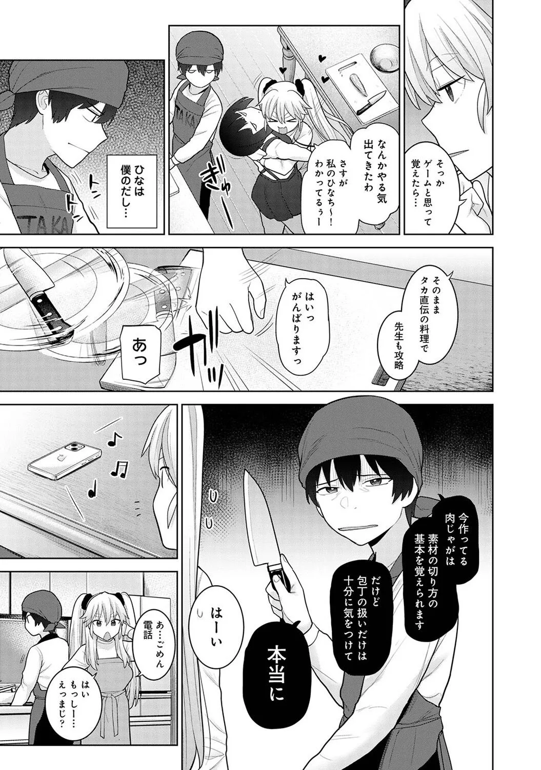 Page 270